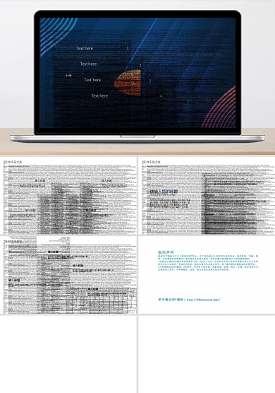3D小人红色商务PPT模板【极好】4234
