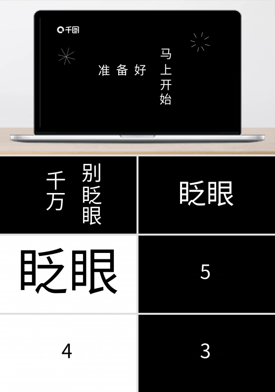 黑白酷炫动态产品发布会PPT模板