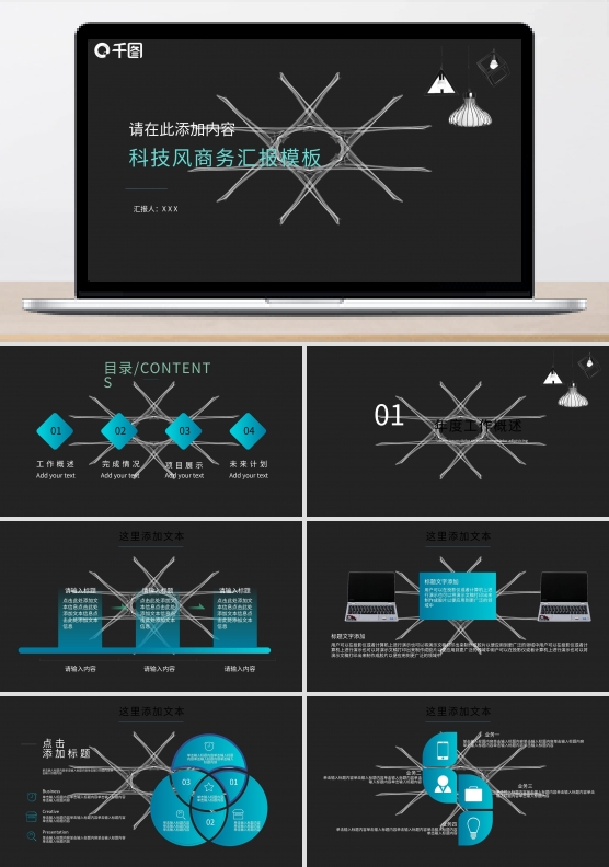 2022蓝色渐变工作汇报PPT模板