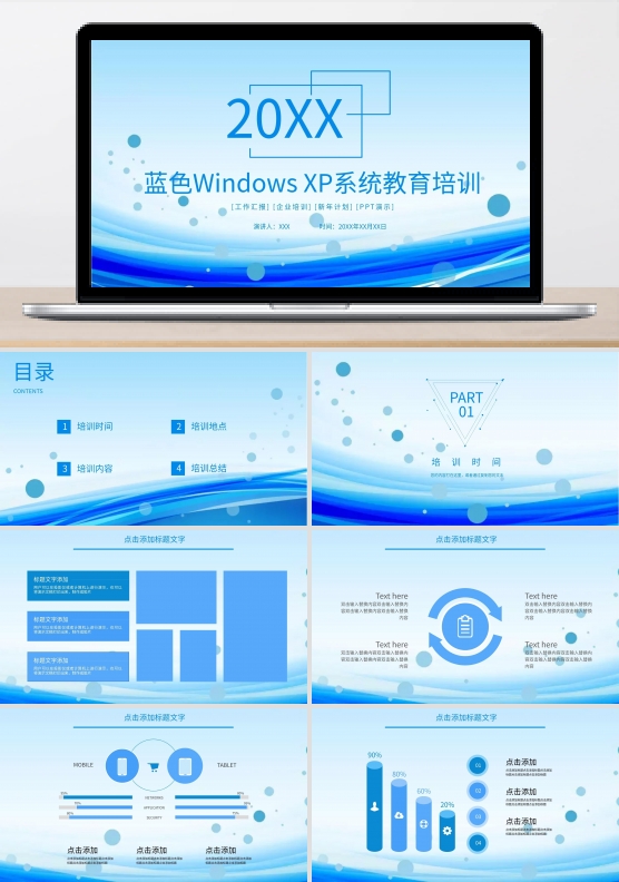 Windows