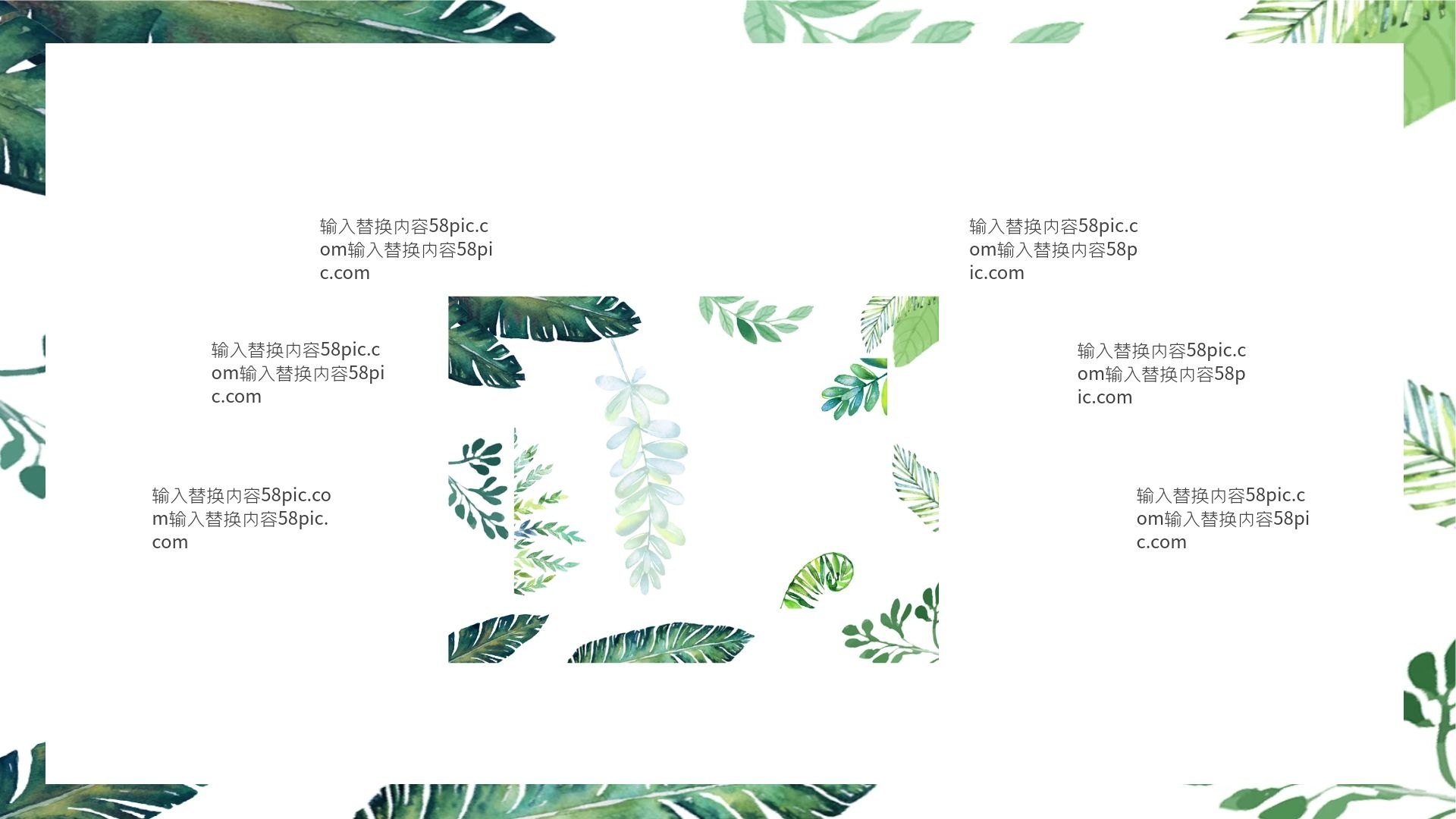 清新简约个人简历PPT模板范本免费下载