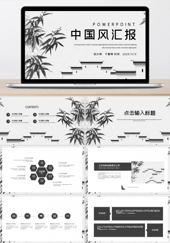 灞辨按PPT