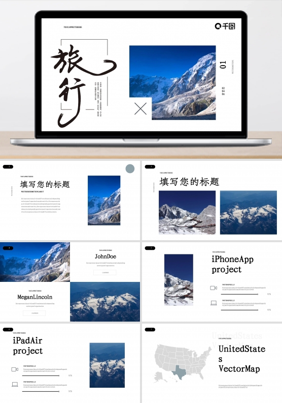 黑白欧美极简图文旅游相册PPT模板