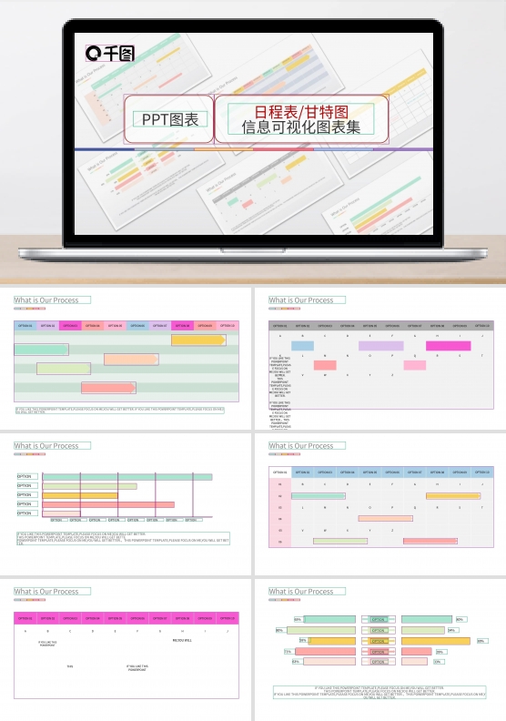 日程表甘特图信息可视化图表集PPT模板
