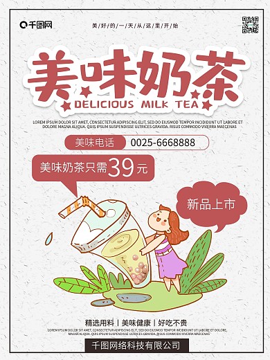 甜品灯片图片