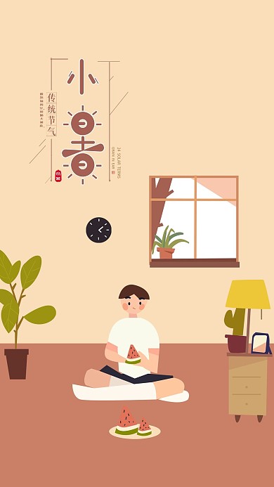 小暑吃西瓜插画手机用图