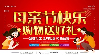 母亲节图片