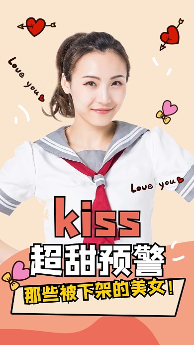 超甜预警可爱视频封面明星应援