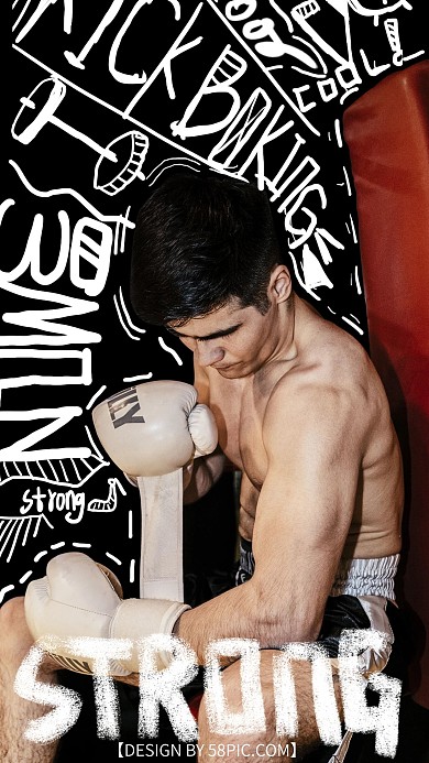 手写环绕运动健身黑白手机海报