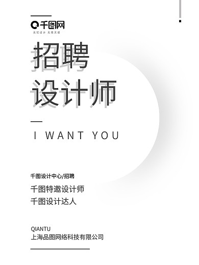 极简主义苹果风海报