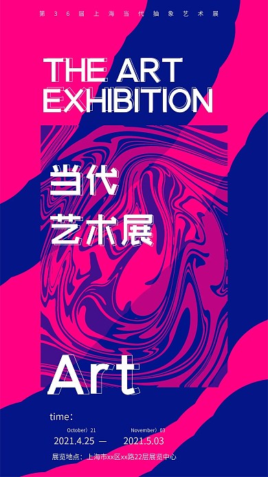 渐变色彩抽象艺术