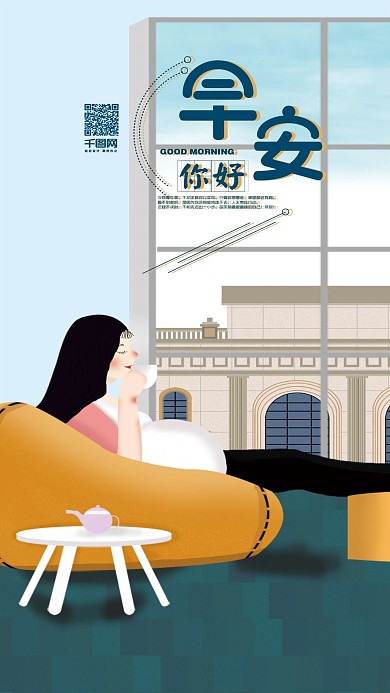 早安你好之孕妇的悠闲生活2