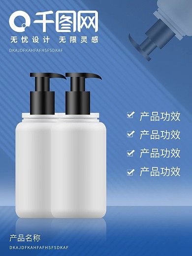 简单大气原创海报