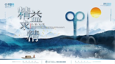 简约渐变医美医疗行业企业文化展板