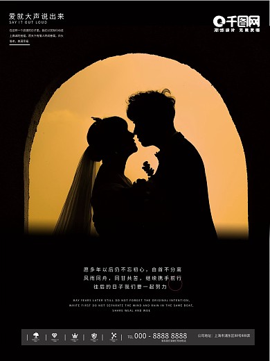 情人节摄影黑金个性海报