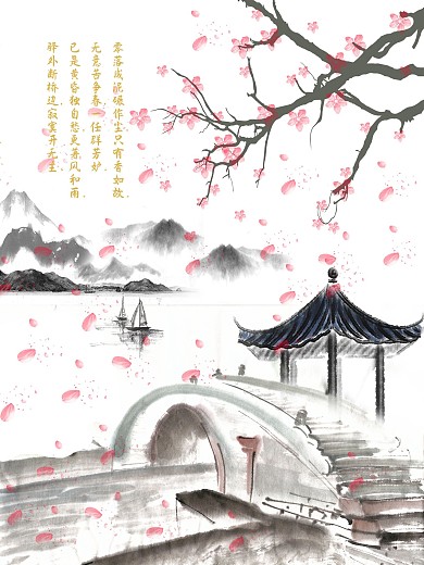 梅花小桥江南