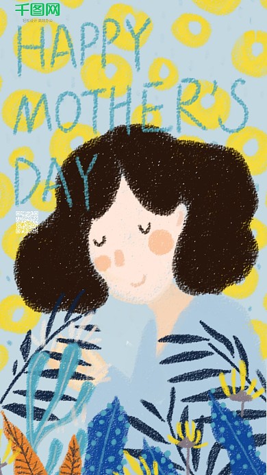 原创插画母亲节手机用图