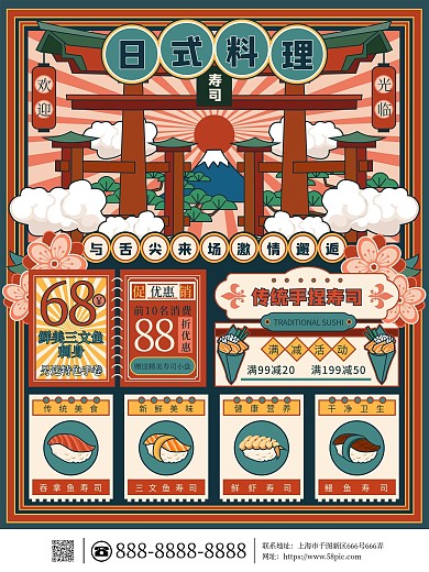 原创手绘创意猪肚鸡促销宣传海报