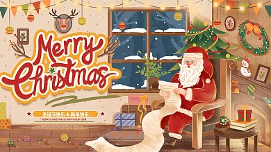 原创手绘圣诞节日祝福展板