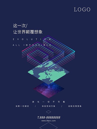 创意园区地产海报