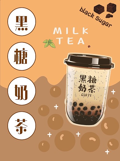 简约小清新夏日限定