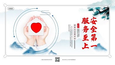 医美医疗行业企业文化展板