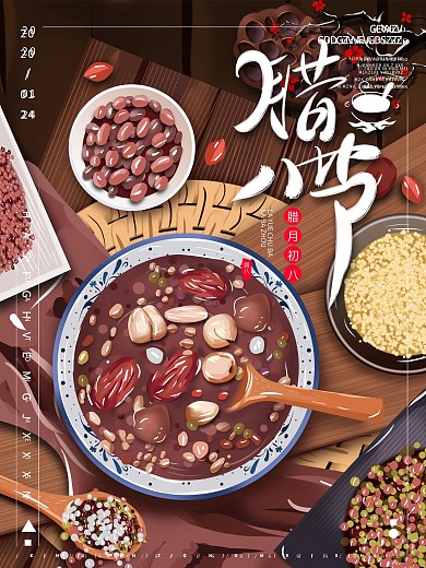 原创手绘腊八粥美食腊八节海报