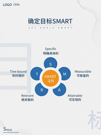 制度牌企业文化公司管理制度展板展架