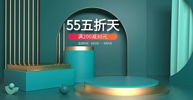 电商海报banner家居场景