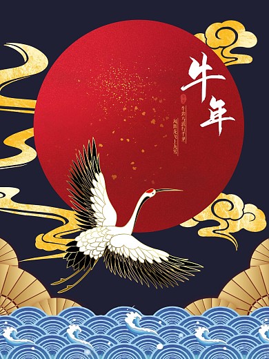 除夕春节新春国风国潮飞鹤海浪背景创意海报