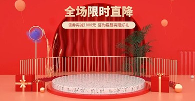 原创C4D海报活动节日海报618海报