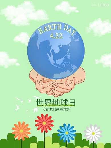 世界地球日小清新海报