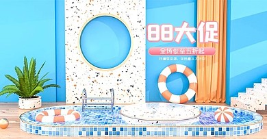 C4D蓝色夏天88大促游泳产品海报模板
