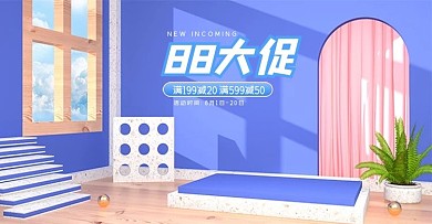 C4D简约清爽蓝色88大促电商海报模板