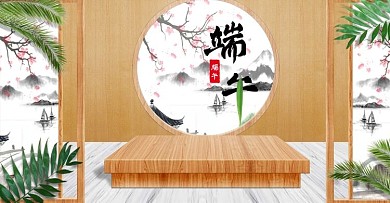 木质空间搭建茶叶古风端午banner