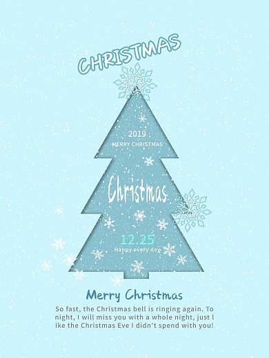 蓝色小清新圣诞快乐节日海报