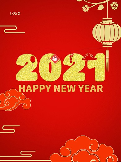 过大年海报2021红色喜庆背景