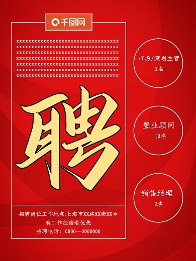 高大上
