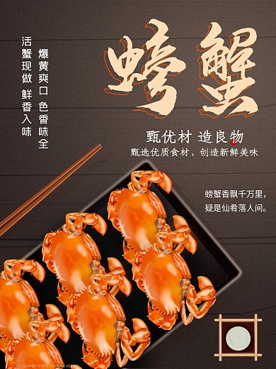 海鲜汤锅宴席餐饮图片