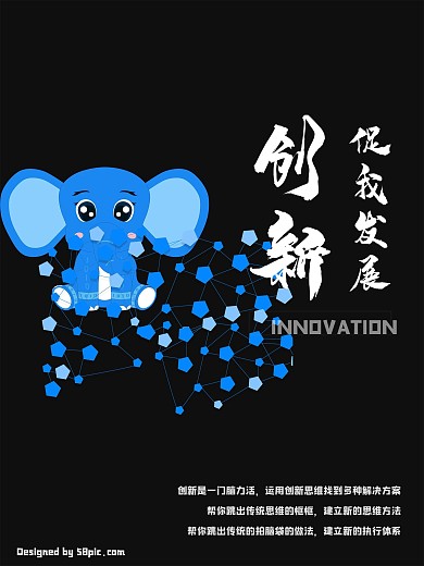 企业文化墙创新促进发展