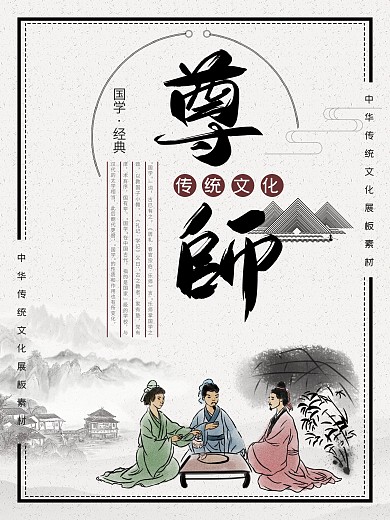 学习标语图片