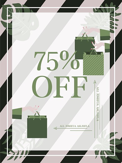 换季折扣促销活动海报模板矢量