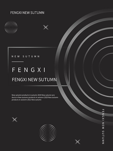 原创简约渐变几何圆形图案海报设计