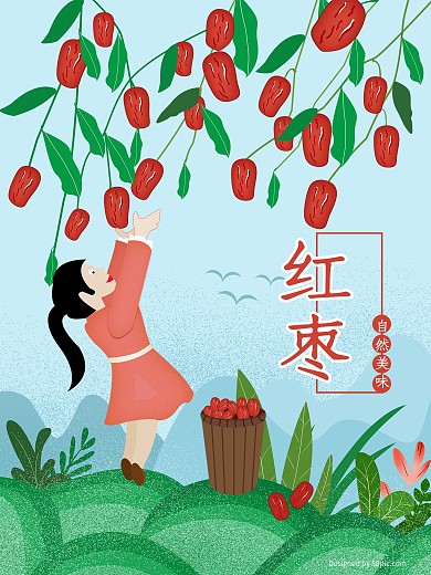 原创插画蓝绿色红枣美食插画海报