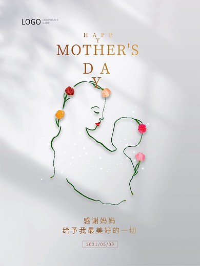 原创母亲节感恩康乃馨创意唯美简约节日海报