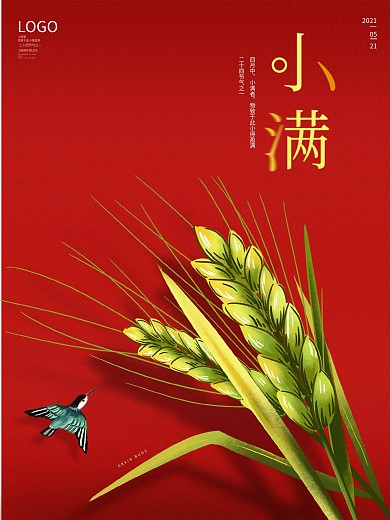 小满节气小满海报小麦素材背景图片简约展板