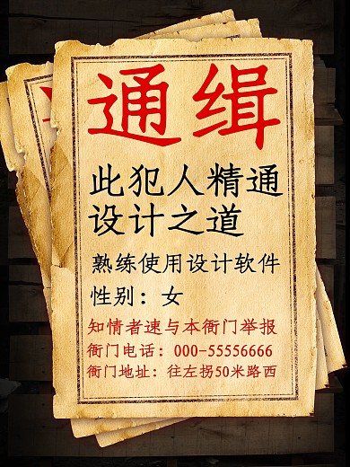 创意排版复古风企业招聘人才招聘找人海报