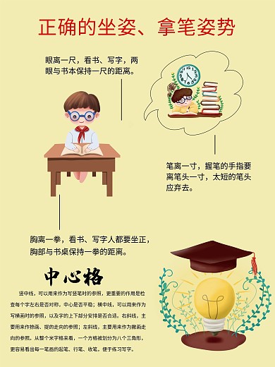 书法海报