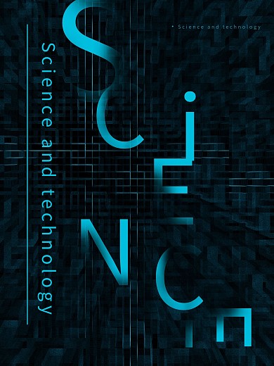 蓝色简约大气科技感科学商务海报