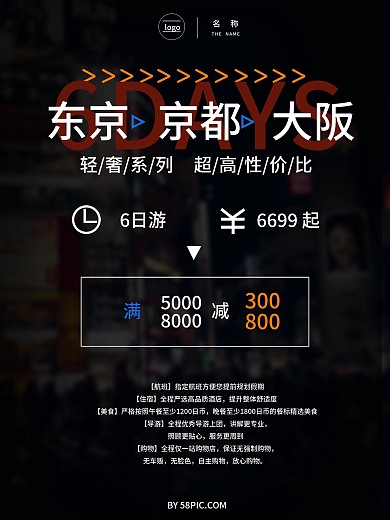 泰国乳胶枕高端品质商场大海报